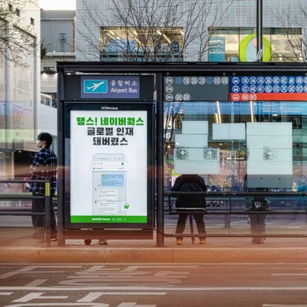 Naver-Cloud-Thanks-Naver-Works-PMG-3.jpg OOH bus stop advertising of Thanks! Naver Works campaign.