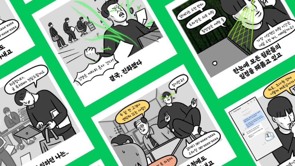 Naver-Cloud-Thanks-Naver-Works-PMG-6.jpg Thanks! Naver Works influencer campaign.